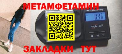 амф Наро-Фоминск