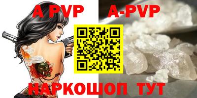 амфетамин Нарткала
