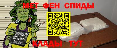 амфетамин Нарткала