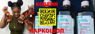 амф Наро-Фоминск