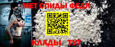 амф Наро-Фоминск