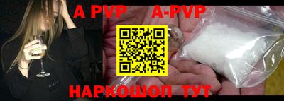 наркотики Нальчик