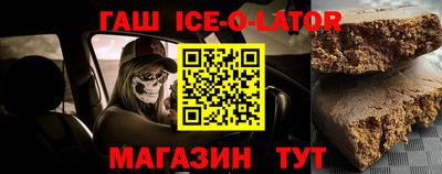 амфетамин Нарткала
