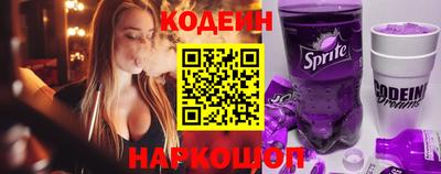 амфетамин Нарткала