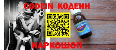 амф Наро-Фоминск
