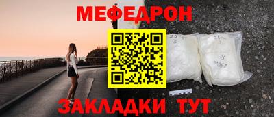 амфетамин Нарткала