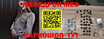 амф Наро-Фоминск