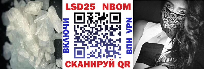 ЛСД экстази кислота Евпатория