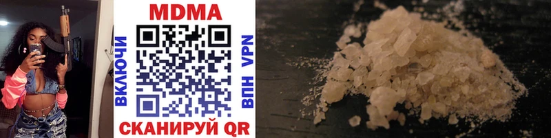 закладки  Евпатория  MDMA молли 