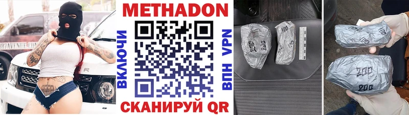 сайты даркнета наркотические препараты  Евпатория  Метадон VHQ 