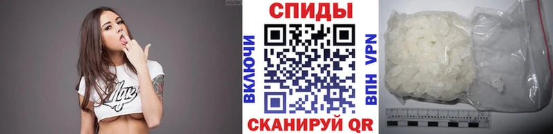 закладки  Евпатория  omg онион  Первитин Methamphetamine 