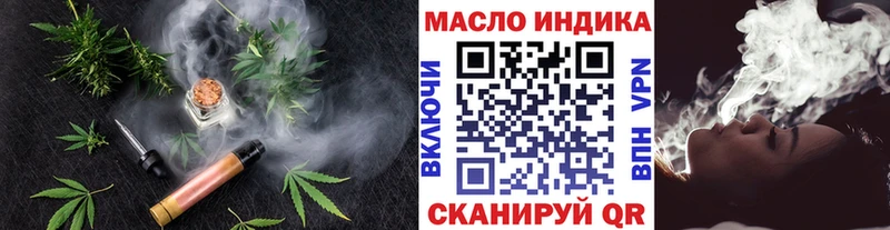 где можно купить   Евпатория  Дистиллят ТГК вейп 